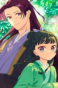 Dược Sư Tự Sự Ss1