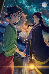 Dược Sư Tự Sự Ss2