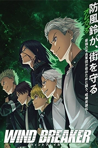 Wind Breaker Ss1