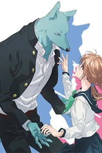 With You Our Love Will Make It Through