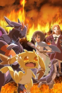 Chuyển Sinh Thành Trứng Rồng